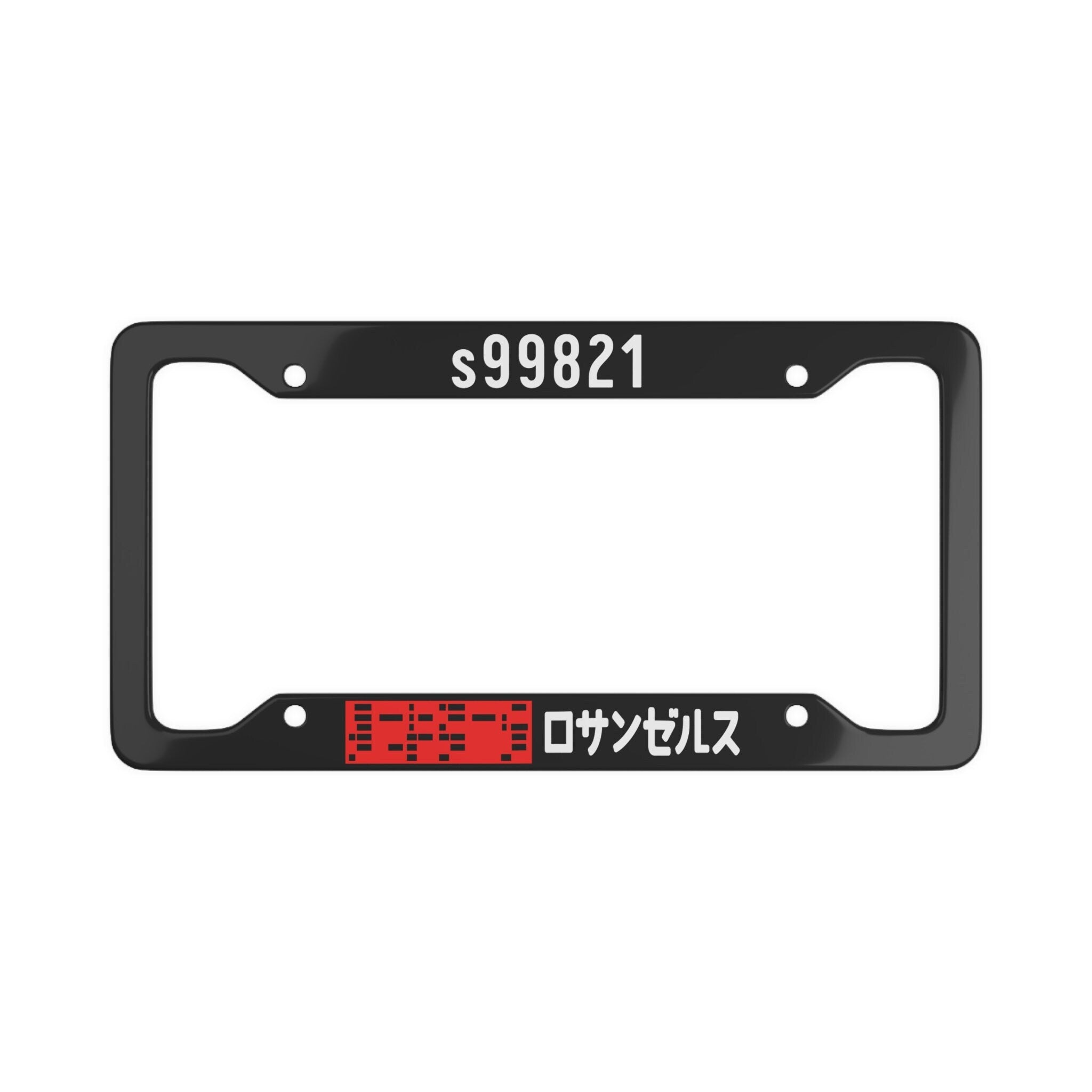 2049 Spinner Number Plate Frame