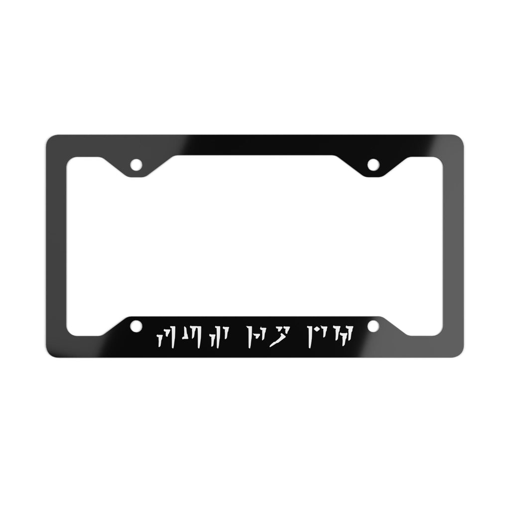 FUS RO DAH License Plate Frame