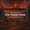 YOL TOOR SHUL License Plate Frame