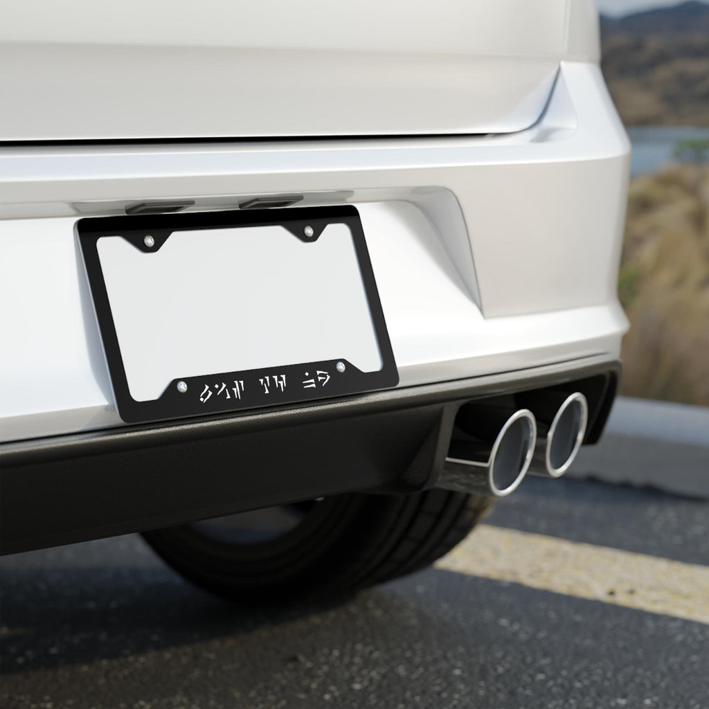 Aura Whisper License Plate Frame